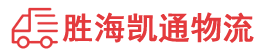 潮州到普格县物流公司